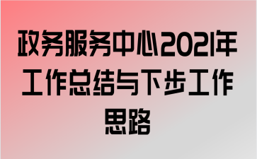 2021깤ܽ²˼·