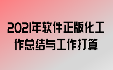 2021滯ܽ빤