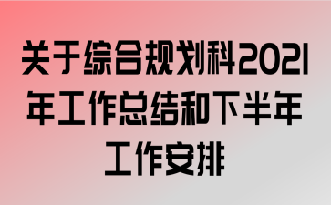 ۺϹ滮2021깤ܽ°깤