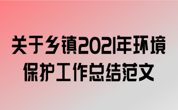 2021껷ܽ᷶