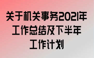 ڻ2021깤ܽἰ°깤ƻ