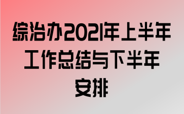 ΰ2021ϰ깤ܽ°갲