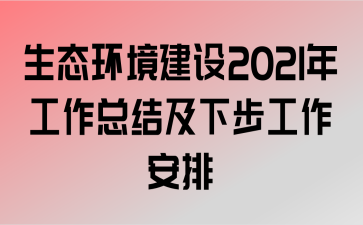 ̬2021깤ܽἰ²