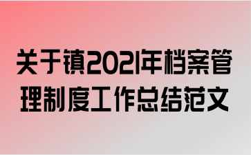 2021굵ƶȹܽ᷶