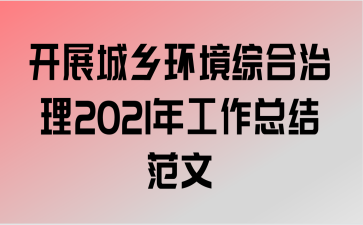 չ绷ۺ2021깤ܽ᷶