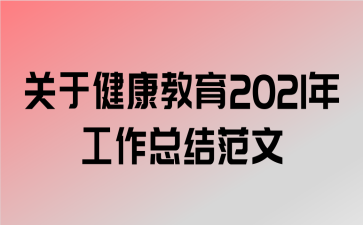 ڽ2021깤ܽ᷶