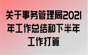 2021깤ܽ°깤