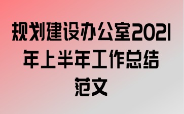 滮칫2021ϰ깤ܽ᷶