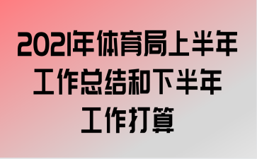 2021ϰ깤ܽ°깤