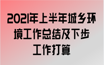 2021ϰ绷ܽἰ²