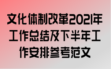 ĻƸĸ2021깤ܽἰ°깤Ųο