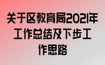 2021깤ܽἰ²˼·