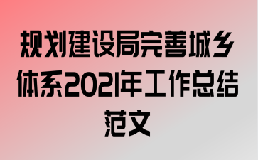 滮Ƴϵ2021깤ܽ᷶