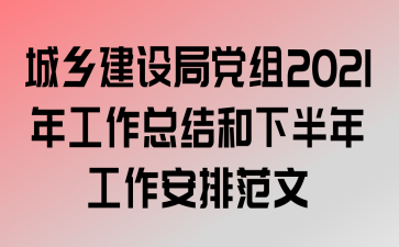 罨ֵ2021깤ܽ°깤ŷ