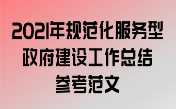 2021淶蹤ܽο