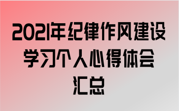 2021罨ѧϰĵ