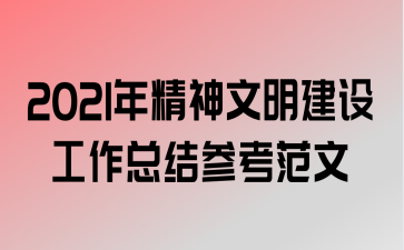 2021꾫蹤ܽο