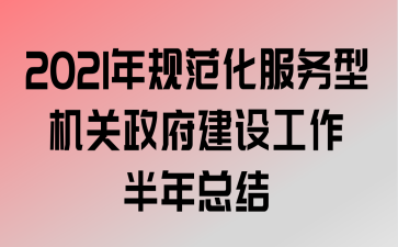 2021淶ͻ蹤ܽ