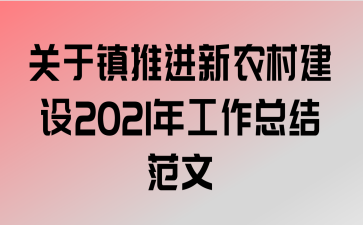 ƽũ彨2021깤ܽ᷶