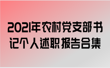 2021ũ嵳֧Ǹְϼ