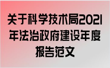 ڿѧ2021귨ȱ淶