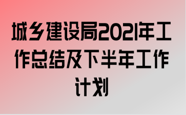 罨2021깤ܽἰ°깤ƻ