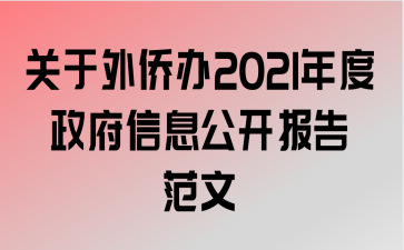 Ȱ2021Ϣ淶