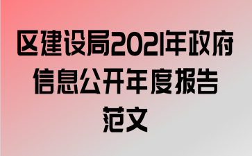 2021Ϣȱ淶