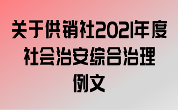 ڹ2021ΰۺ