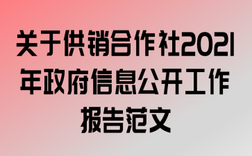 ڹ2021Ϣ淶