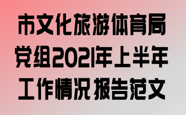 Ļֵ2021ϰ깤淶