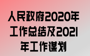 2020깤ܽἰ2021깤ı