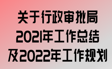 2021깤ܽἰ2022깤滮